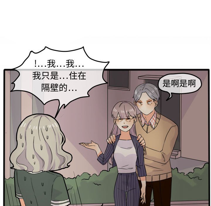 第15话 第 9 页