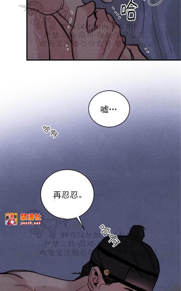 第21话 第 17 页