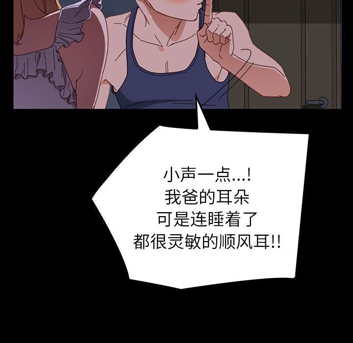 第22话 第 38 页