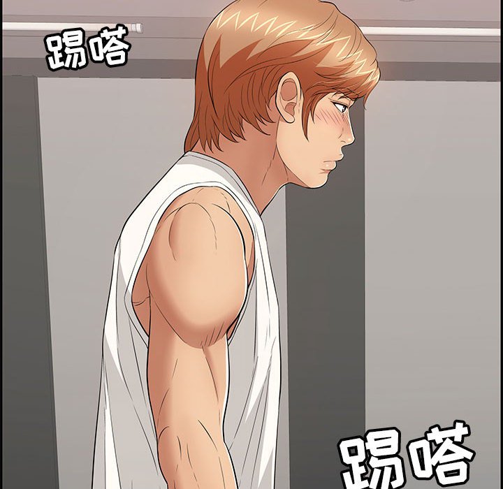 第96话 第 117 页