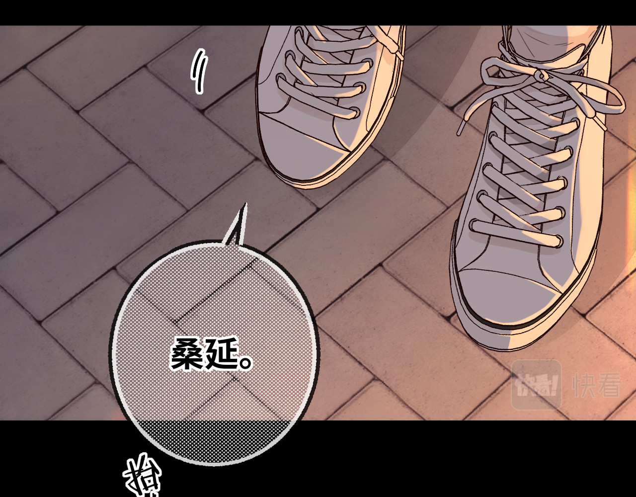 第54集 搀扶 第 25 页