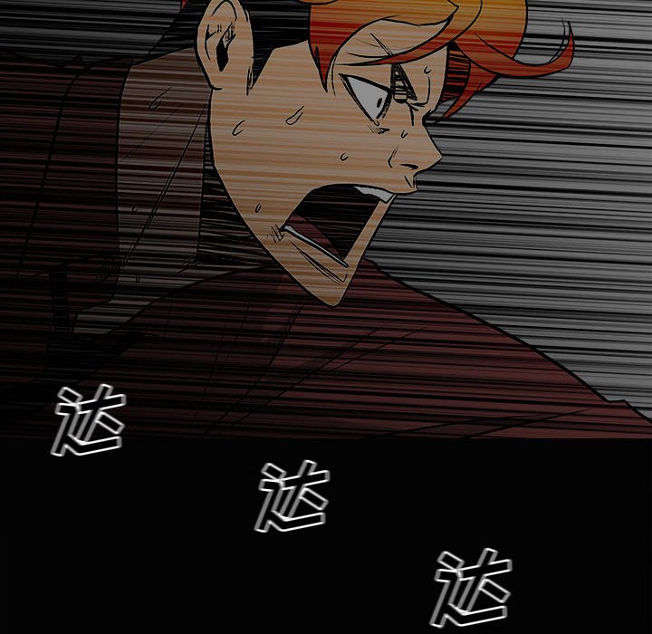 第120话 第 76 页