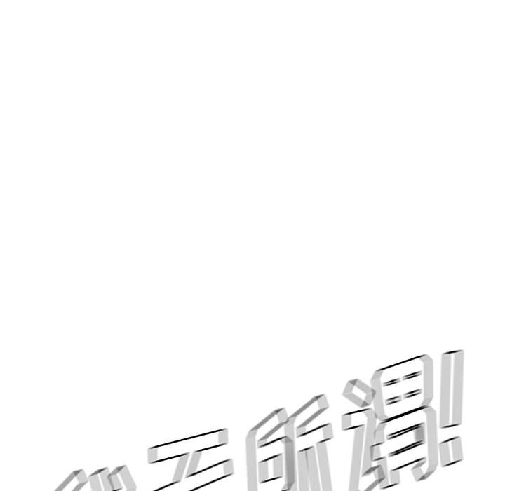第63话 第 46 页