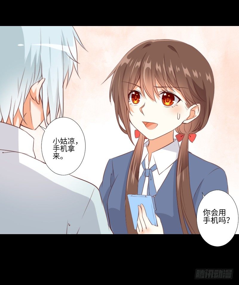 解放灵魂 第 13 页