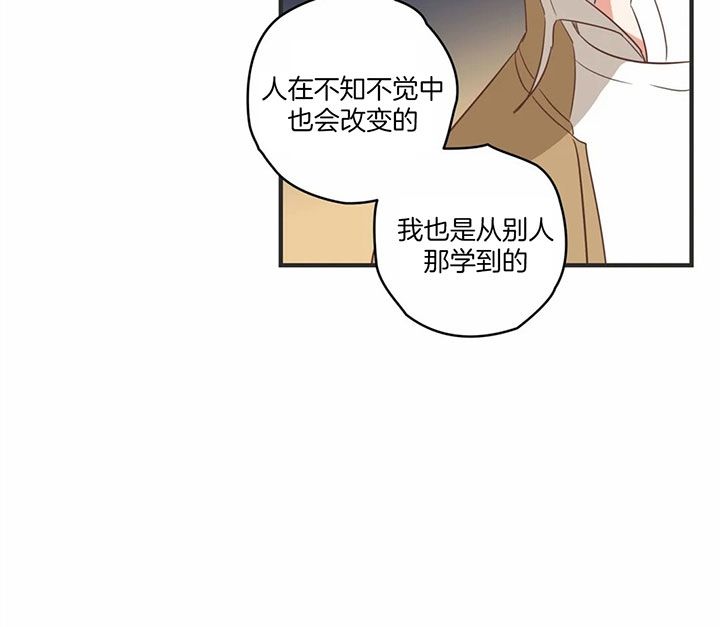 第171话 第171话 第 6 页