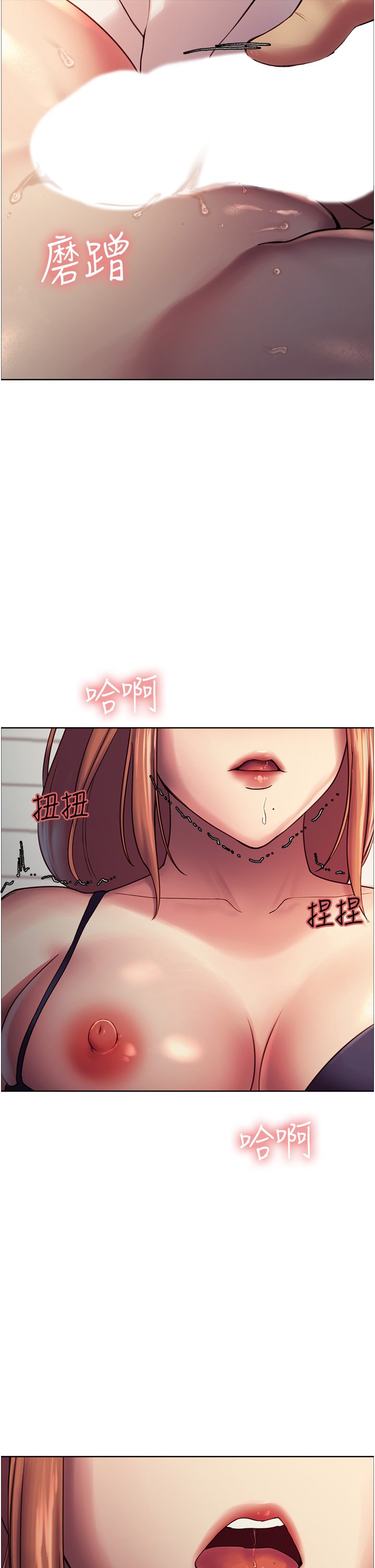 第10话 - 被快感吞噬的处女 第 37 页