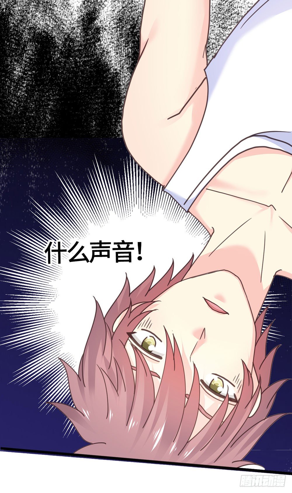 21、火 第 17 页