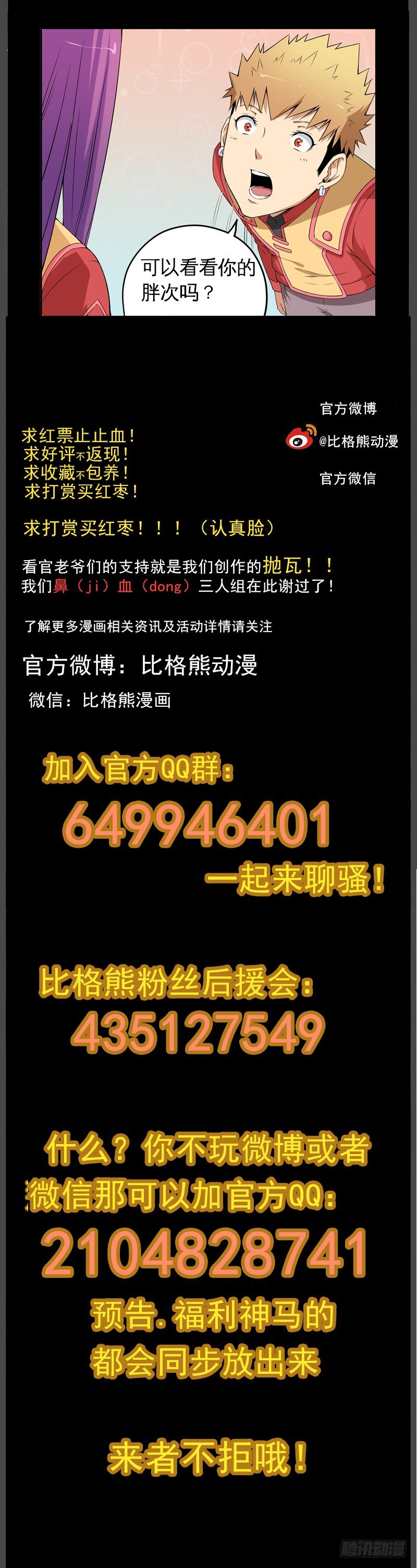 021请教我 第 10 页