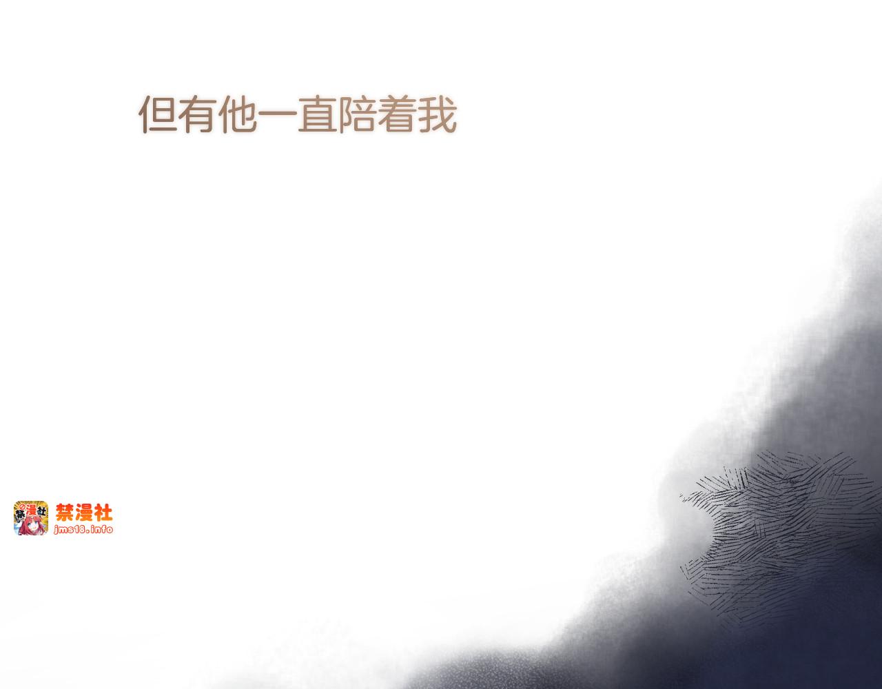 番外最终话 幸福 第 35 页