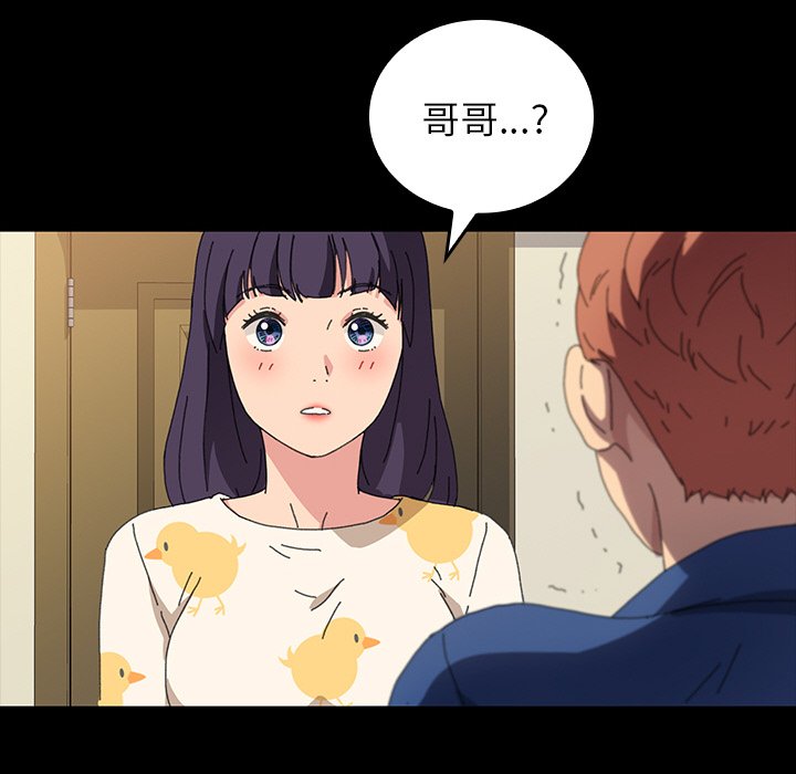 第43话 第 17 页