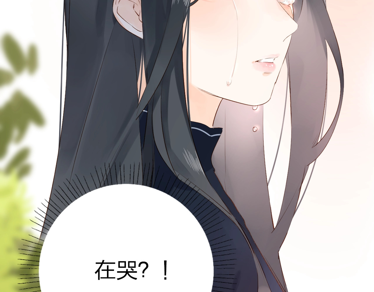 第56话 成长 第 184 页