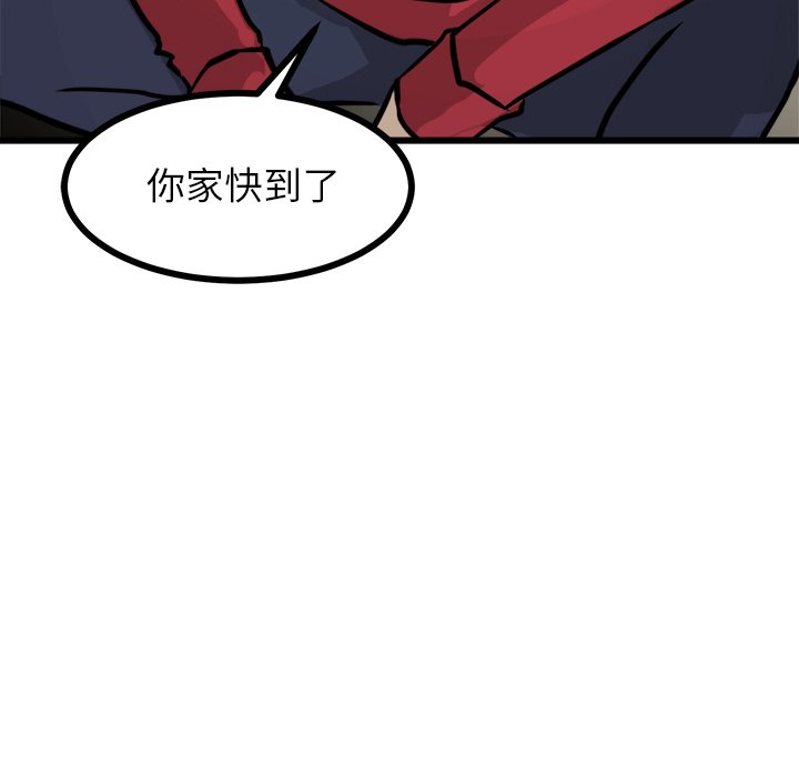 第59话 第 95 页