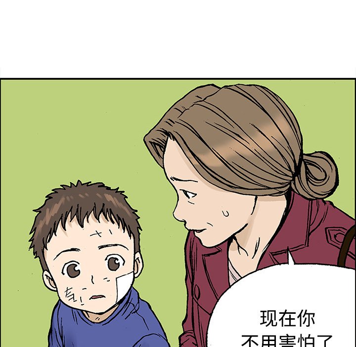 第27话 第 11 页
