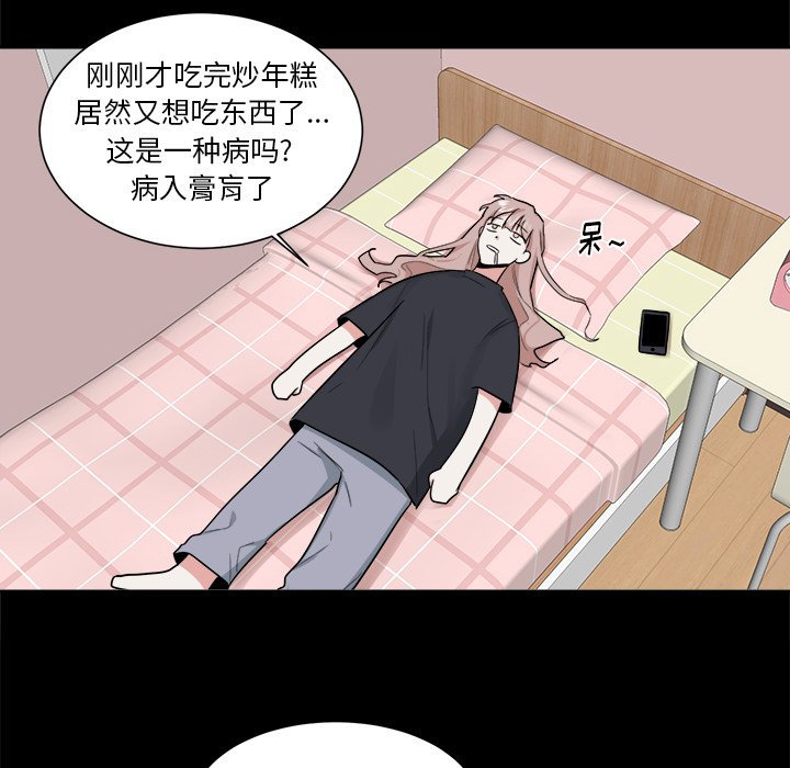 第23话 第 30 页
