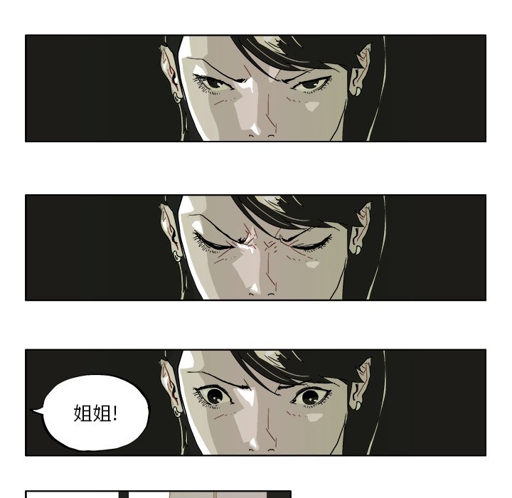 第41话 第 17 页