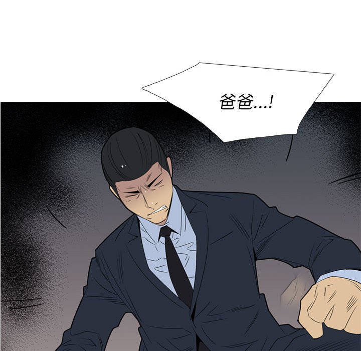 第48话 第 104 页