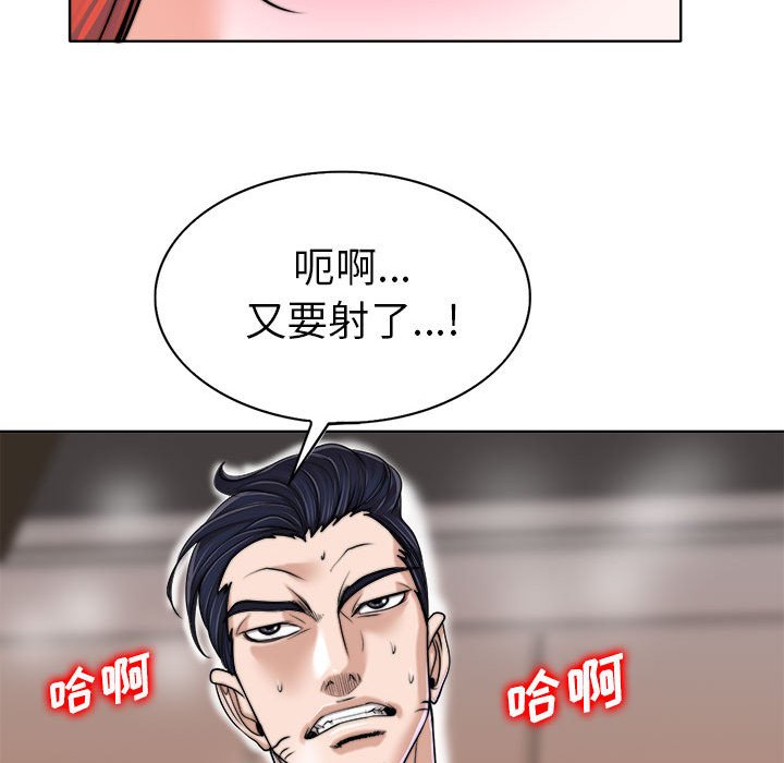 第34话 第 109 页