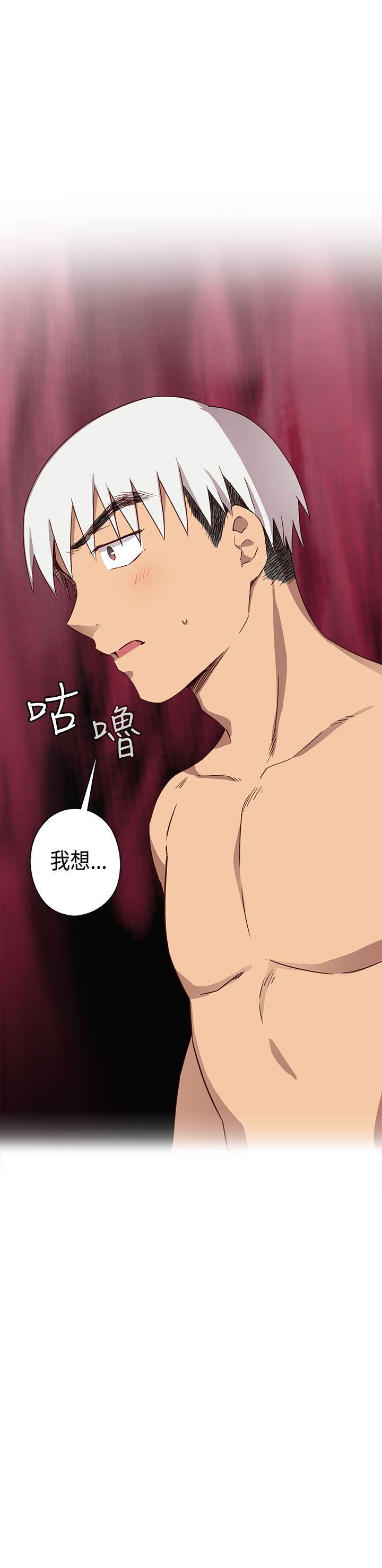 第31话 第 41 页
