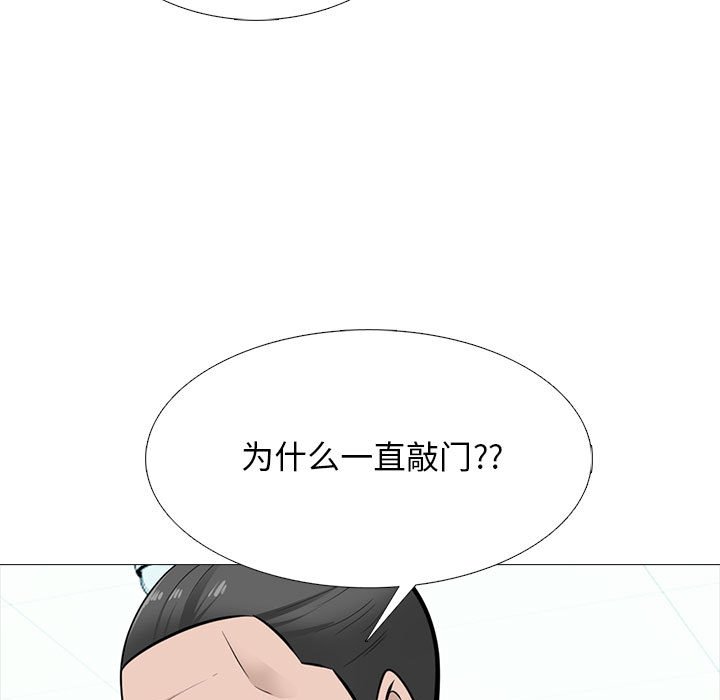 第119话 第 65 页
