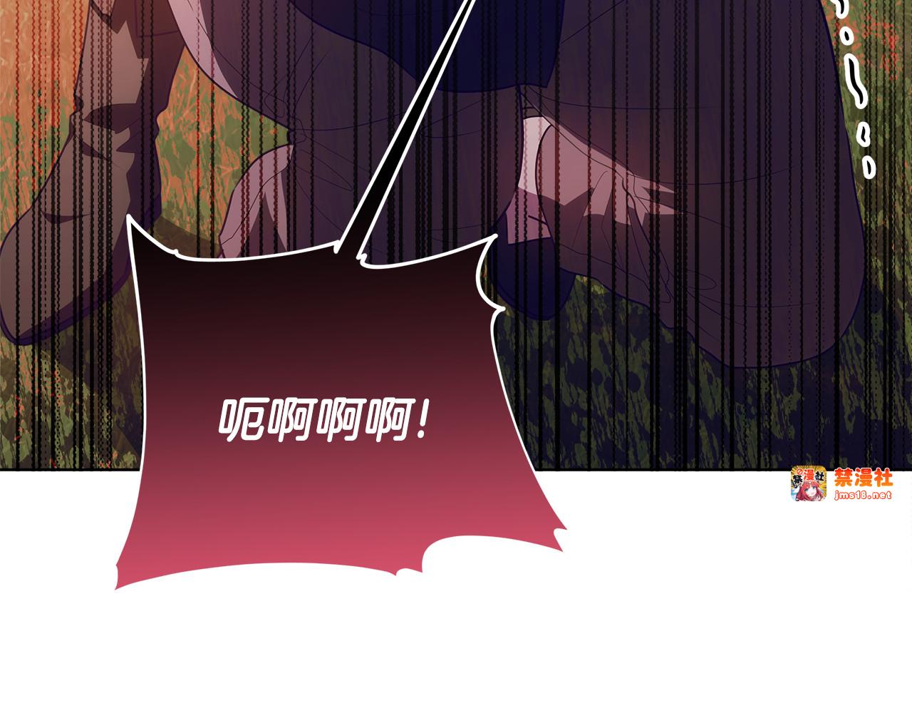 第30话 爸爸好可怕 第 151 页