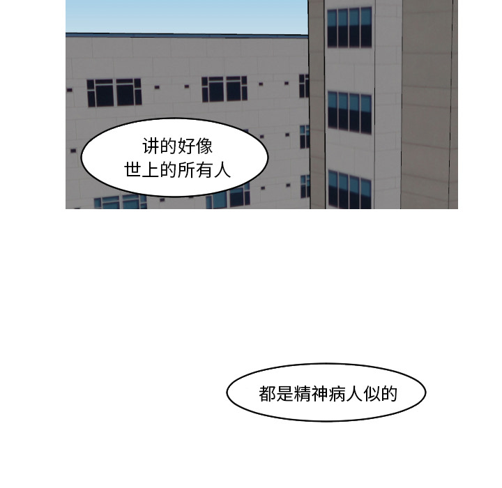 第24话 第 50 页