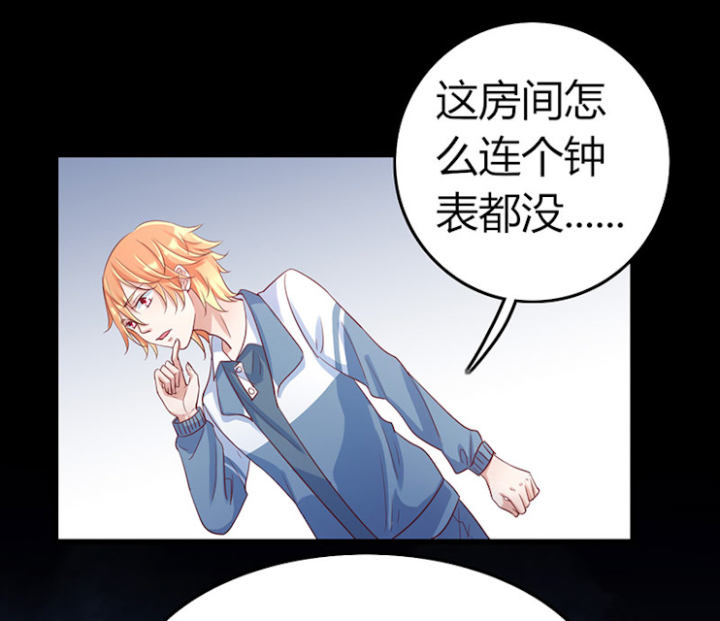 第64话 第64话 第 11 页