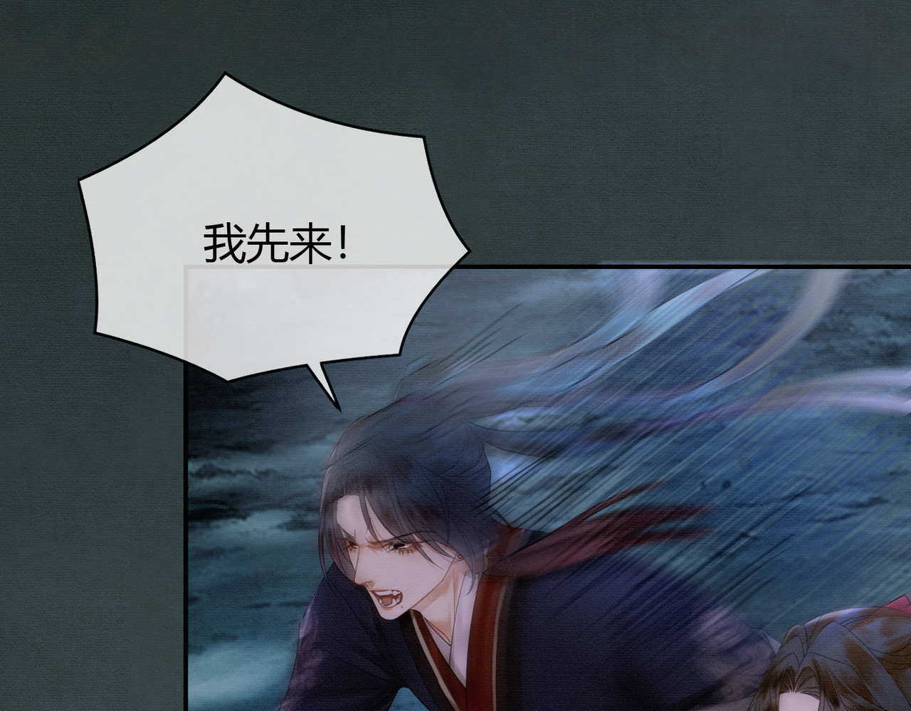 第19话 我亲爱的弟弟 第 50 页