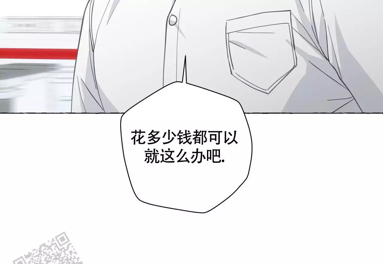 第127话 VIP病房 第 8 页