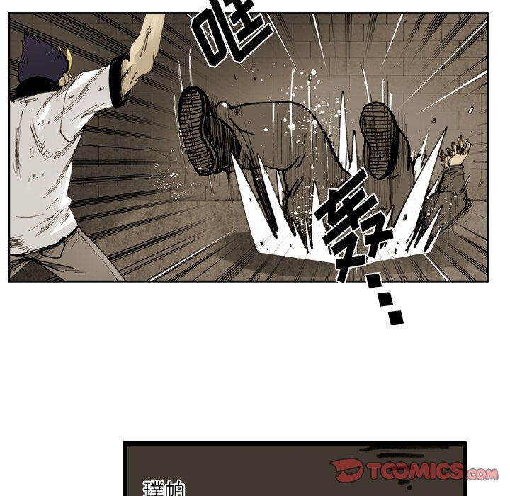第 45 话 第 54 页