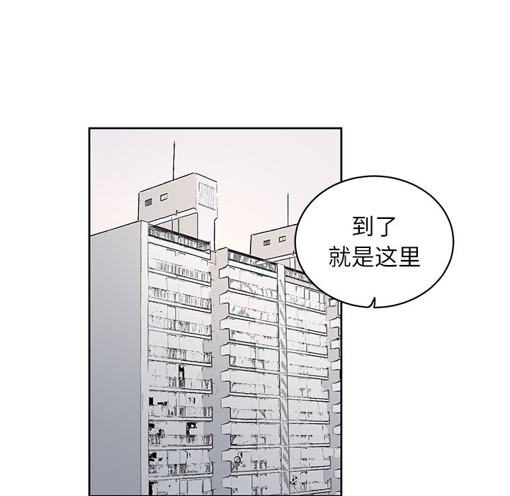 第10话 第 31 页