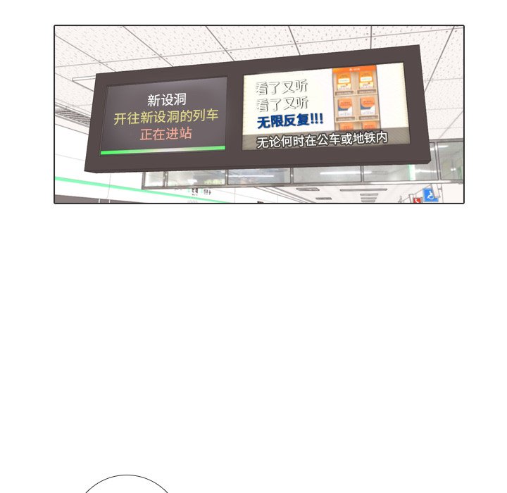 第28话 第 54 页