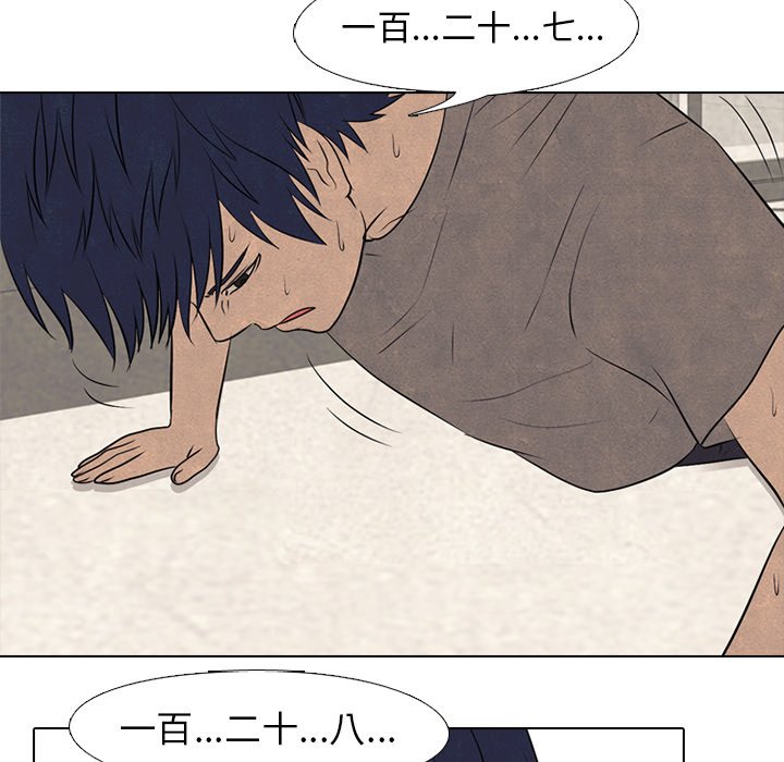 第72话 第 74 页