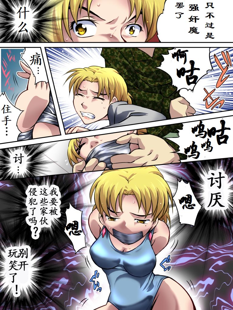 第1话 第 4 页