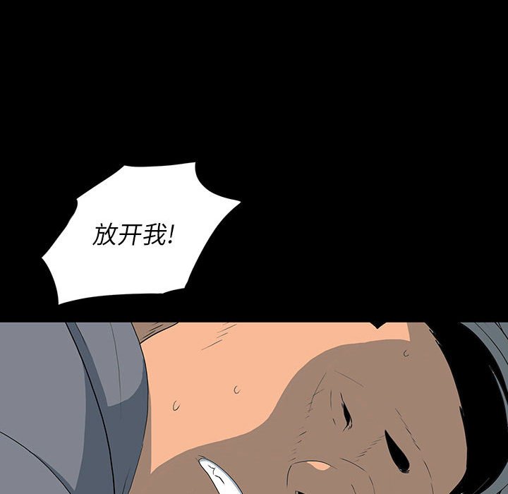 第 18 话 第 66 页
