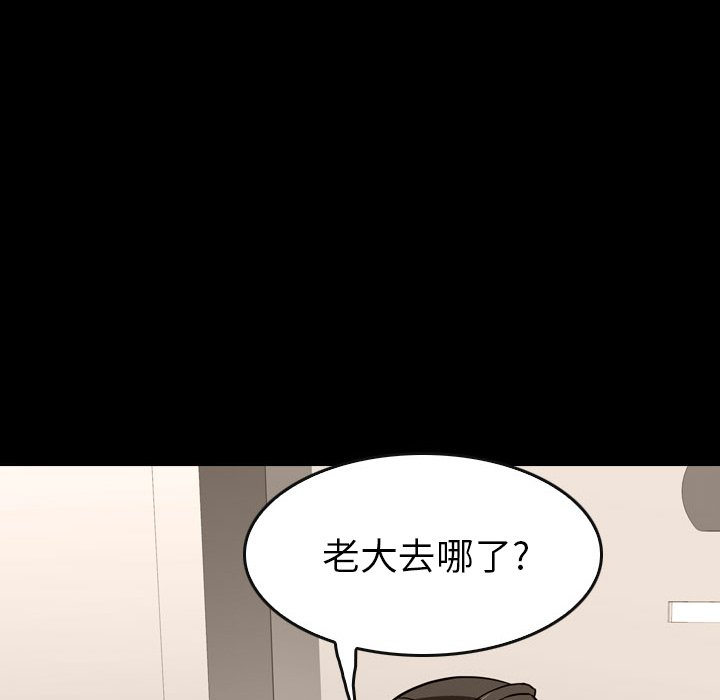 第 21 话 第 70 页