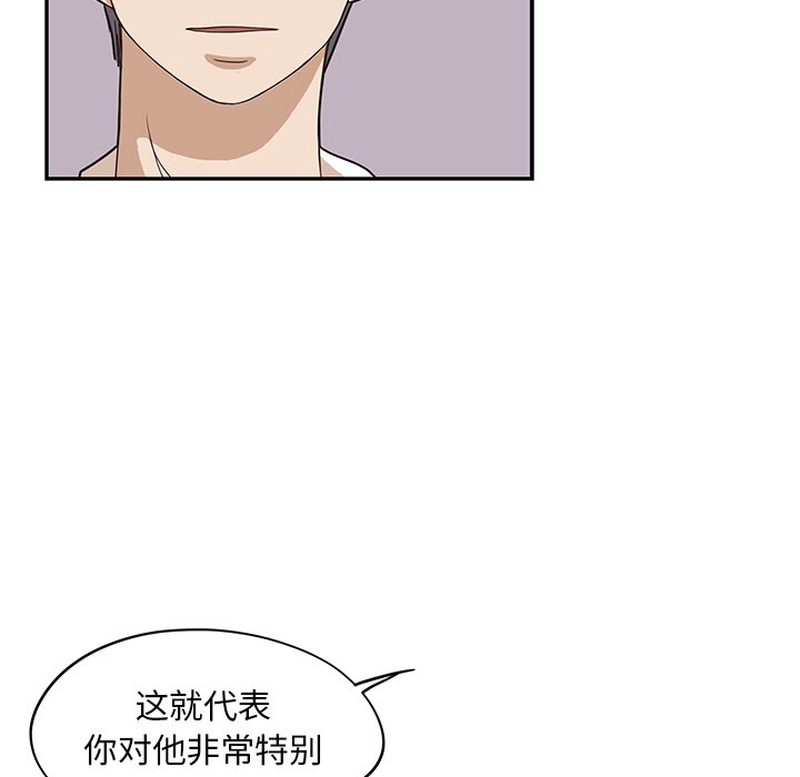 第34话 第 21 页