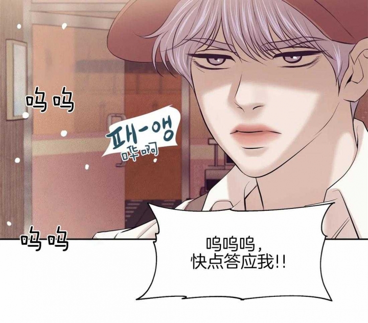 第105话 我不想你 第 5 页