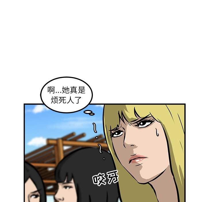 第17话 第 102 页