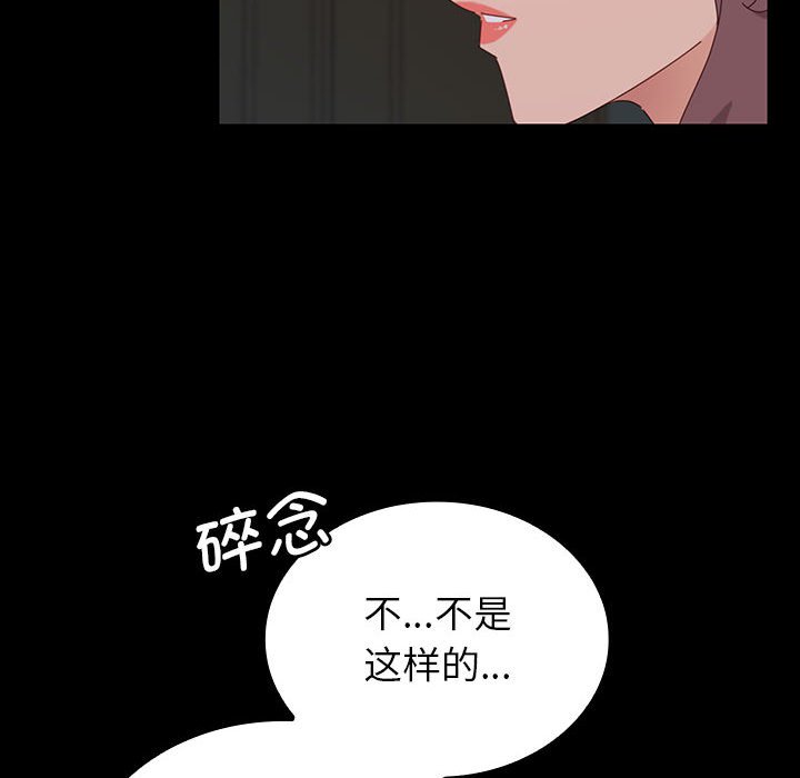 第1话 第 186 页