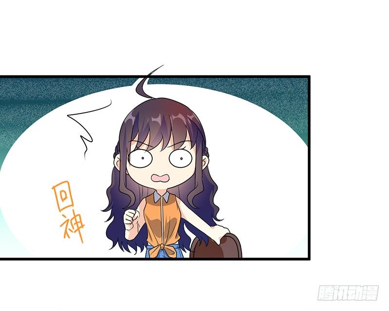 暗中观察 第 16 页