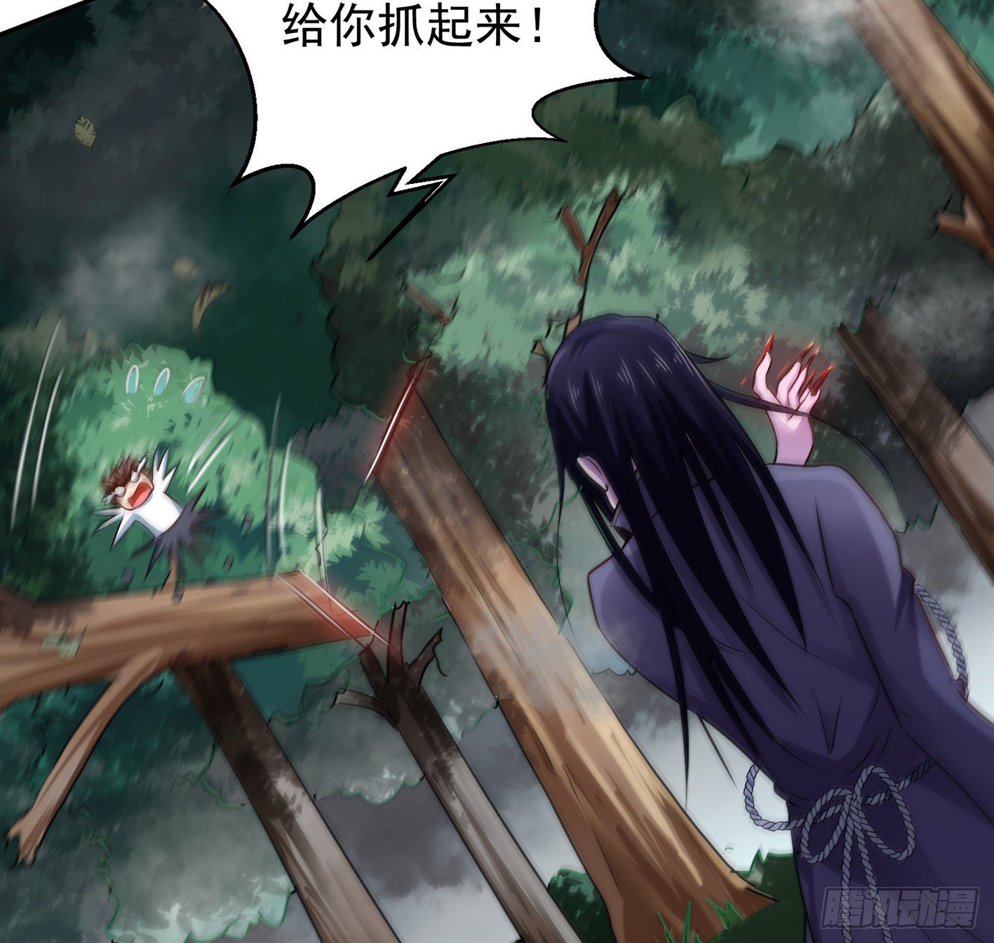 17 后颈肉很美味 第 10 页