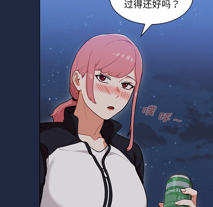 第14话 第 94 页