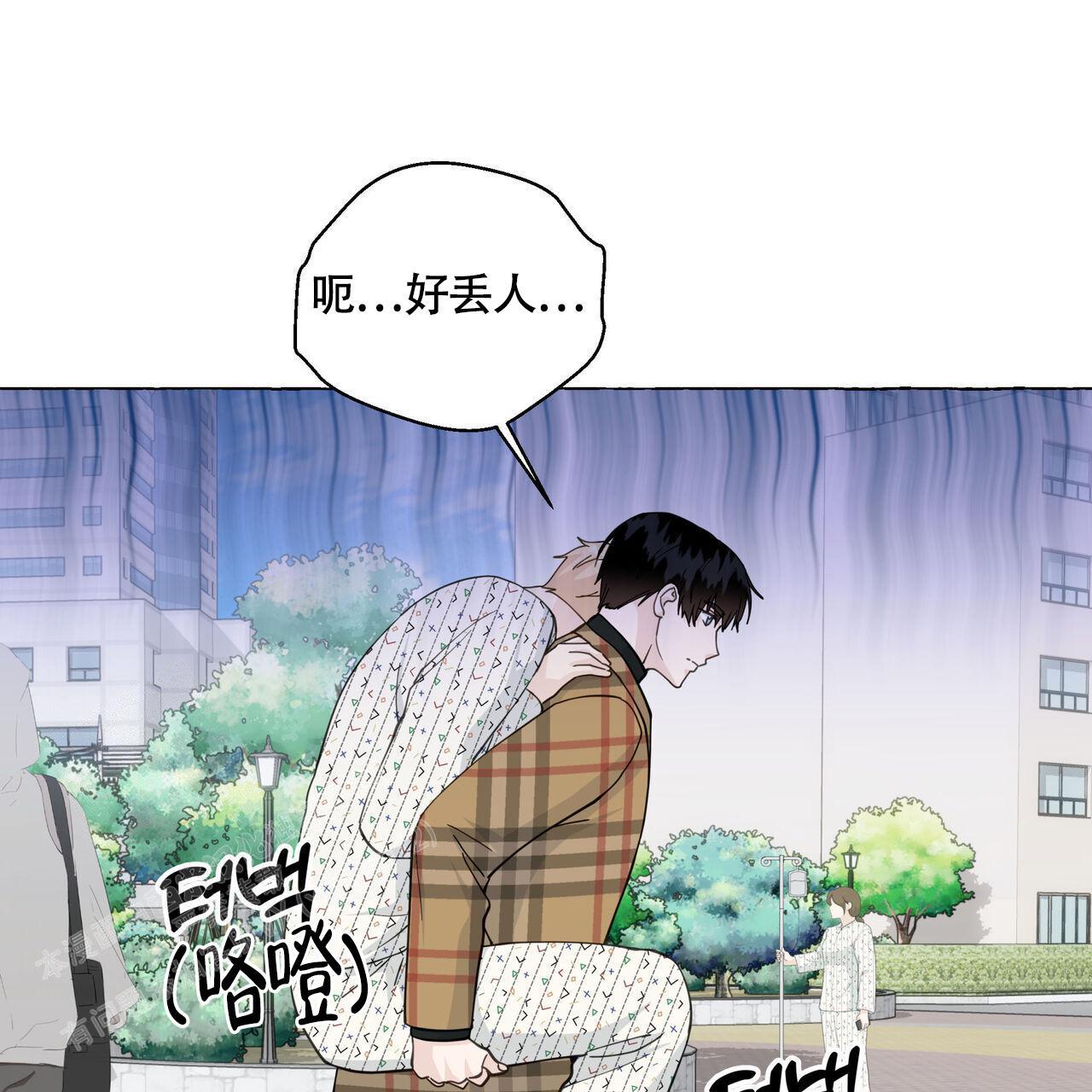 第125话 是我画的 第 67 页