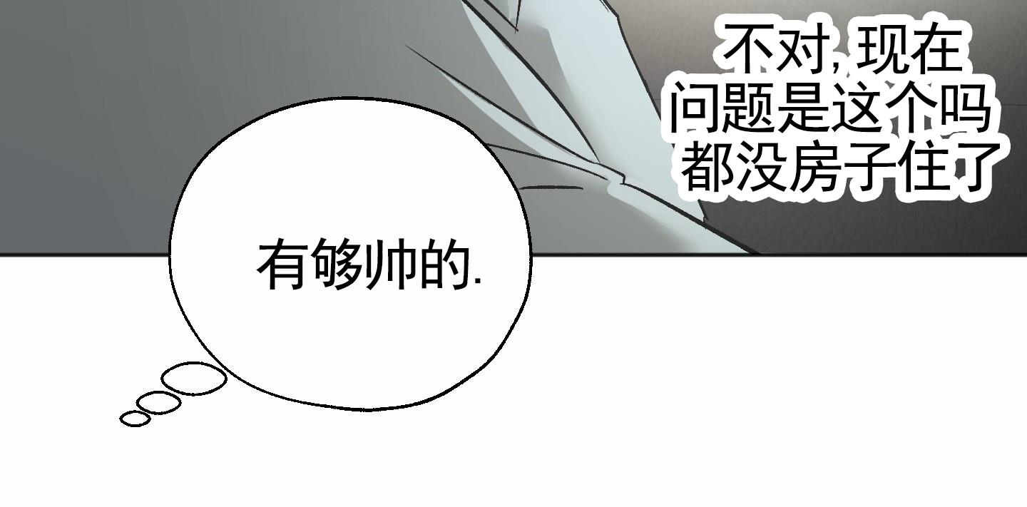 第1话 吵死了 第 37 页