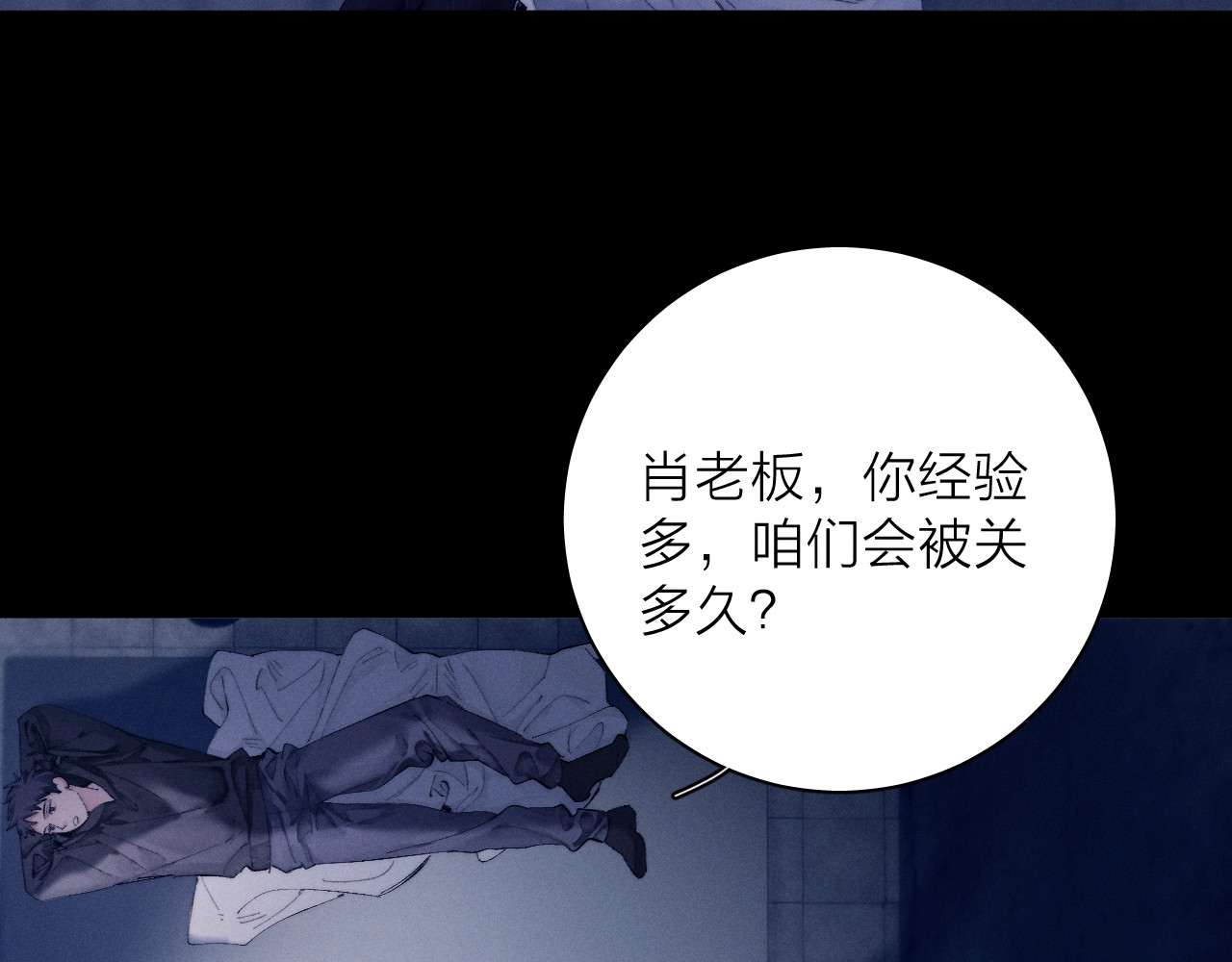 第24话 历史 第 15 页