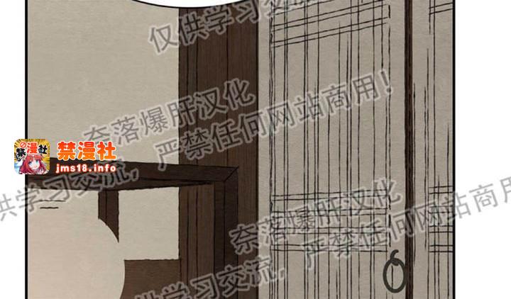 第16话 第 23 页
