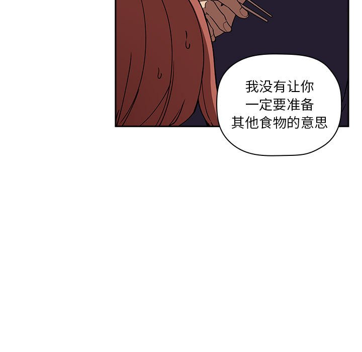第24话 第 29 页
