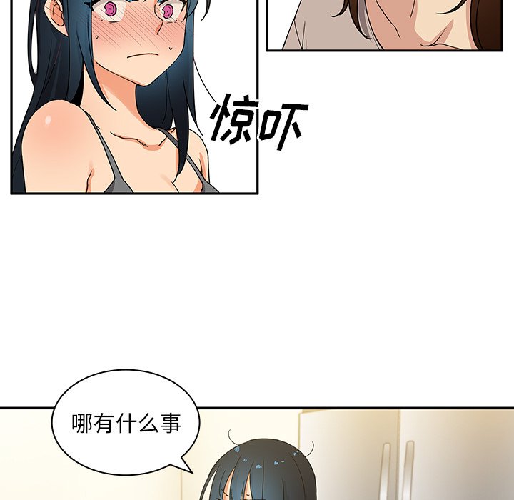 第4话 第 21 页
