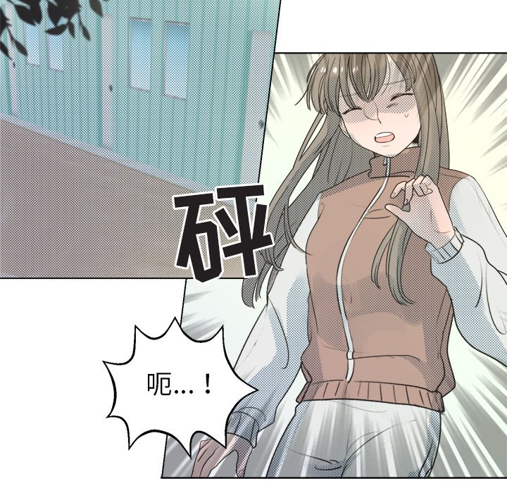 第29话 第 16 页