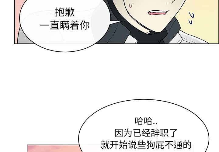 第16话 第 3 页
